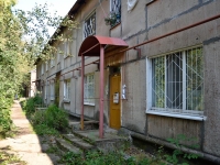 Perm, Serginskaya st, house 36. Apartment house