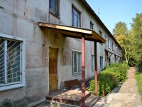 Perm, st Serginskaya, house 39. Apartment house