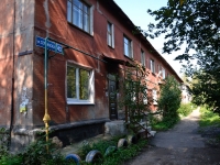 Perm, st Serginskaya, house 43. Apartment house