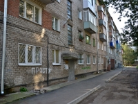 Perm, Anvar Gataullin st, house 5. Apartment house