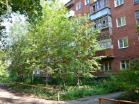 Perm,  Lukoyanova, house 7. Apartment house