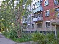 Perm, Lukoyanova , house 2. Apartment house