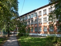 彼尔姆市, 学校 №36, Lukoyanova , 房屋 6