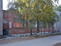 Perm, sport center "Лукоянова", Lukoyanova , house 8