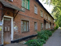 Perm, Lukoyanova , house 15. Apartment house