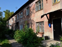 Perm, Lukoyanova , house 18. Apartment house