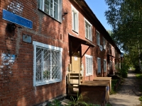 Perm, Lukoyanova , house 21. Apartment house