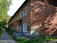 Perm,  Lukoyanova, house 28А. Apartment house