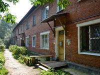 Perm,  Lukoyanova, house 29. Apartment house