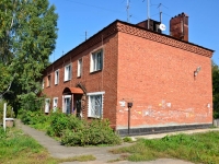 Perm,  Lukoyanova, house 39. Apartment house