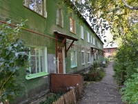 Perm, Brestskaya st, house 17. Apartment house