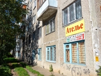 Perm, Soldatov st, house 1. Apartment house