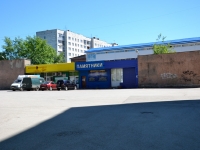 Perm, shopping center Меркурий, Soldatov st, house 32