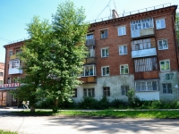 Perm, Emel'yan Yaroslavsky st, house 48. Apartment house