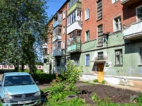 Perm, Emel'yan Yaroslavsky st, house 40. Apartment house