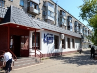 Пермь, улица Академика Курчатова, дом 9. многоквартирный дом