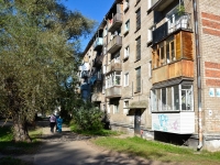 Perm, Lodygin st, house 24. Apartment house
