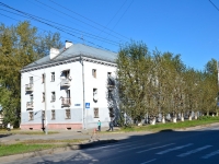 Perm, Lodygin st, house 41. Apartment house