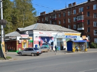 Perm, Lodygin st, house 3. store