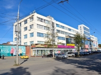 Perm, st Lodygin, house 9. shopping center