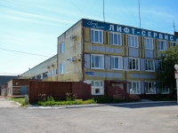Пермь, улица Лодыгина, дом 40. офисное здание
