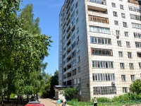 Perm, Lodygin st, house 44. Apartment house