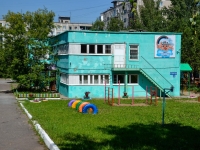 Пермь, детский сад №352, улица Лодыгина, дом 48