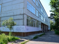 Perm, school №76, Lodygin st, house 48А