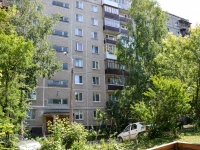 Perm, Lodygin st, house 50. Apartment house