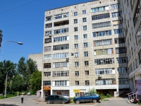 Perm, Lodygin st, house 50/2. Apartment house