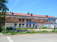 Perm, st Lodygin, house 53. multi-purpose building