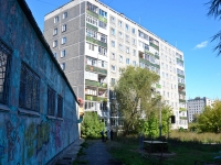 Perm, Vizhayskaya st, house 26. Apartment house