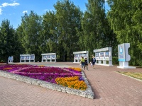 , square Sovetskaya. commemorative sign