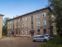 , Sovetskiy avenue, 房屋 40. 公寓楼