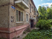 , Lomonosov st, house 37. Apartment house