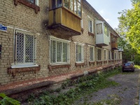, Lomonosov st, house 39. Apartment house