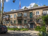 , Lomonosov st, house 39. Apartment house