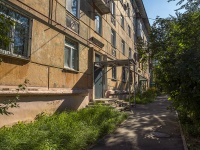 , Gagarin st, house 2А. Apartment house
