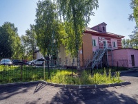 , Gagarin st, house 10. office building
