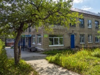 , nursery school №56, Gagarin st, house 17