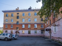 , Oleg Koshevoy st, house 9. Apartment house