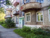 , Parkovaya st, house 4. Apartment house