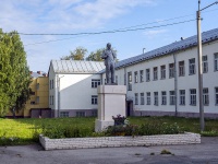 , monument В.И.ЛенинуShkolny alley, monument В.И.Ленину
