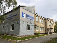 , technical school Западно-Уральский горный техникум,  , house 1