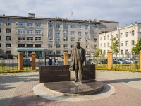 Березники, Ленина проспект. памятник хирургу Евгению Вагнеру