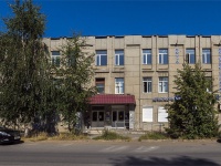 , Krasnaya st, 房屋 15. 写字楼