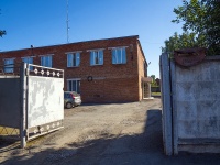 , Pugachev st, house 12А. office building
