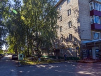 , Svobody st, house 12. Apartment house