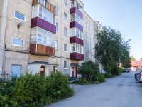 , Svobody st, house 49. Apartment house