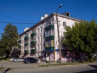 , Svobody st, house 61А. Apartment house